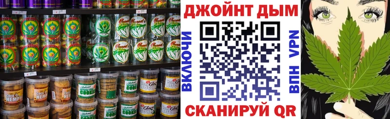 Еда ТГК конопля  Урень 