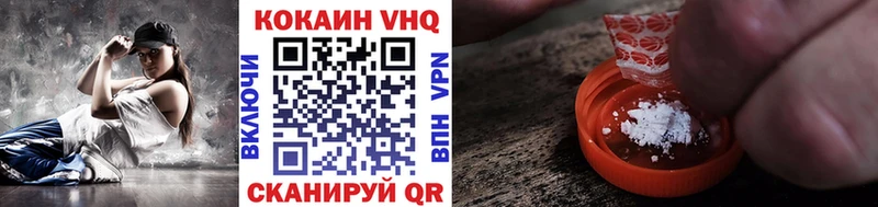 гидра как зайти Урень COCAIN Эквадор