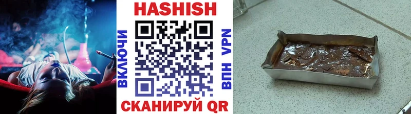 Гашиш гарик  цена   Урень 