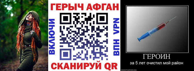 ГЕРОИН белый  Урень 