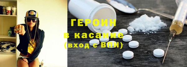 каннабис Новозыбков