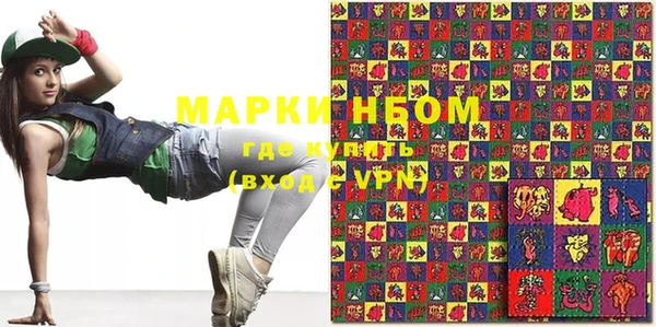 каннабис Новозыбков