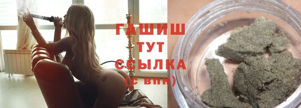 дживик Новокубанск