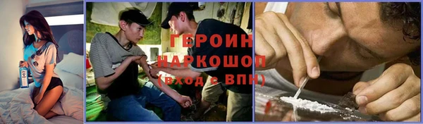 каннабис Новозыбков