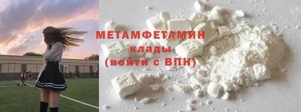 каннабис Новозыбков