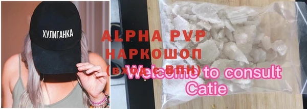 дживик Новокубанск