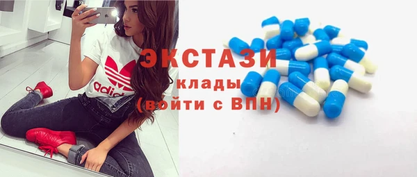 каннабис Новозыбков