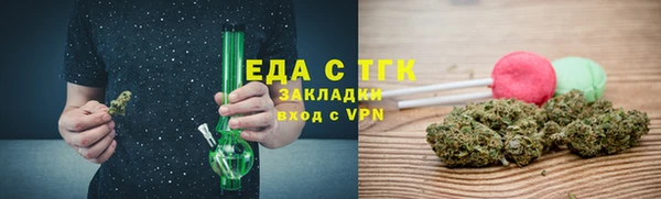 каннабис Новозыбков