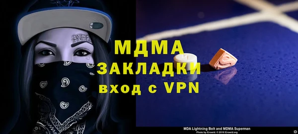 эйфоретик Новодвинск