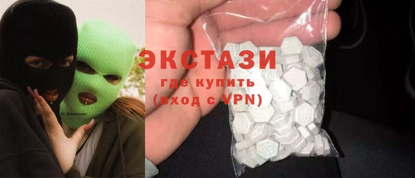каннабис Новозыбков
