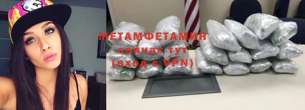эйфоретик Новодвинск