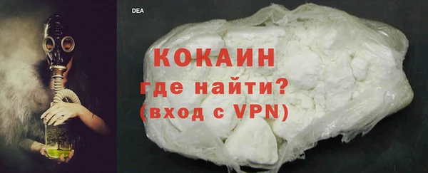 дживик Новокубанск