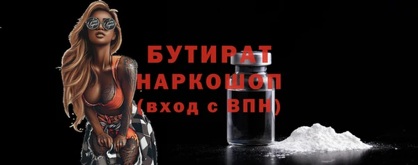 эйфоретик Новодвинск
