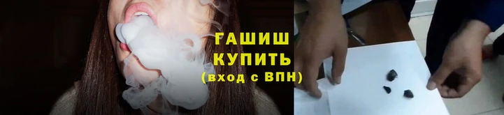 каннабис Новозыбков