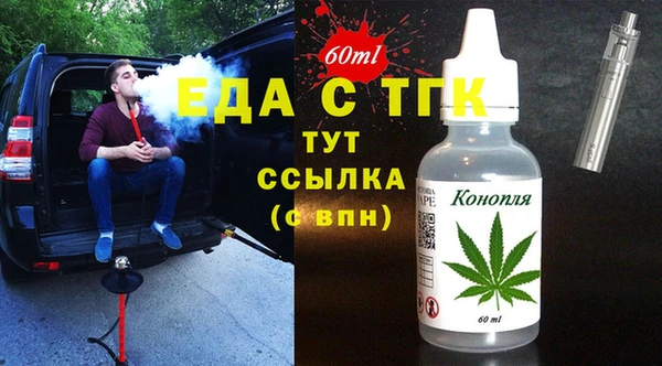 дживик Новокубанск