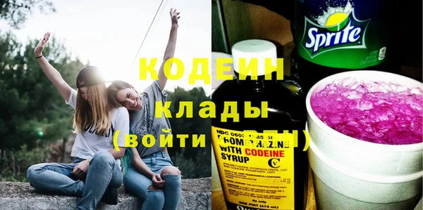 каннабис Новозыбков