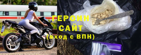 эйфоретик Новодвинск
