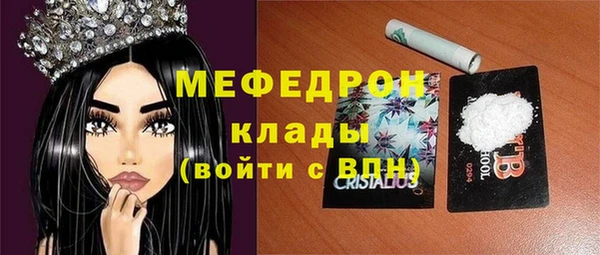 каннабис Новозыбков
