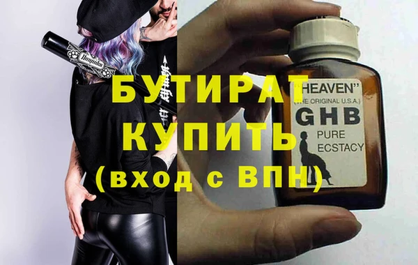 эйфоретик Новодвинск