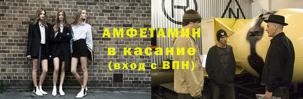 дживик Новокубанск