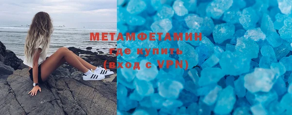 дживик Новокубанск