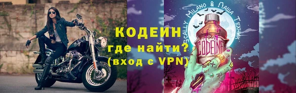 каннабис Новозыбков