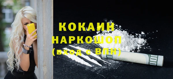 каннабис Новозыбков