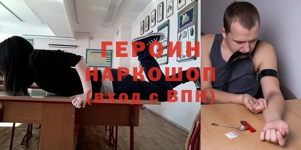 дживик Новокубанск