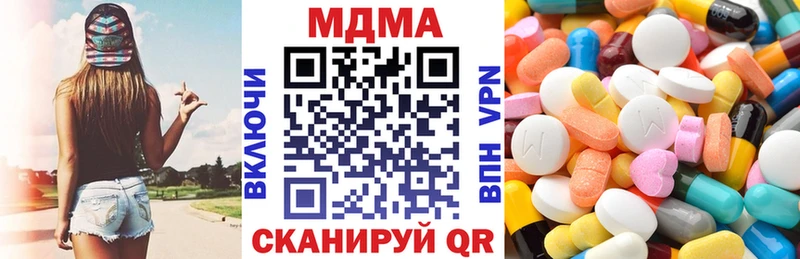 МЕГА как зайти  где можно купить   Урень  МДМА молли 