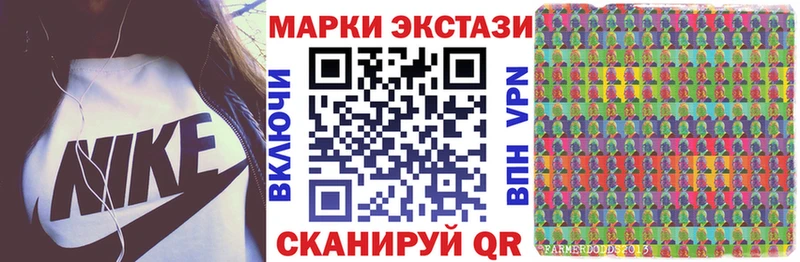 хочу наркоту  Урень  ОМГ ОМГ ССЫЛКА  Марки N-bome 1500мкг 